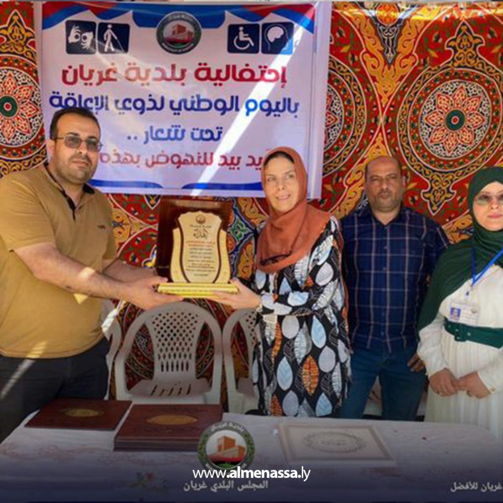 Extraaaaaa 3 احتفالية باليوم الوطني لذوي الإعاقة بغريان