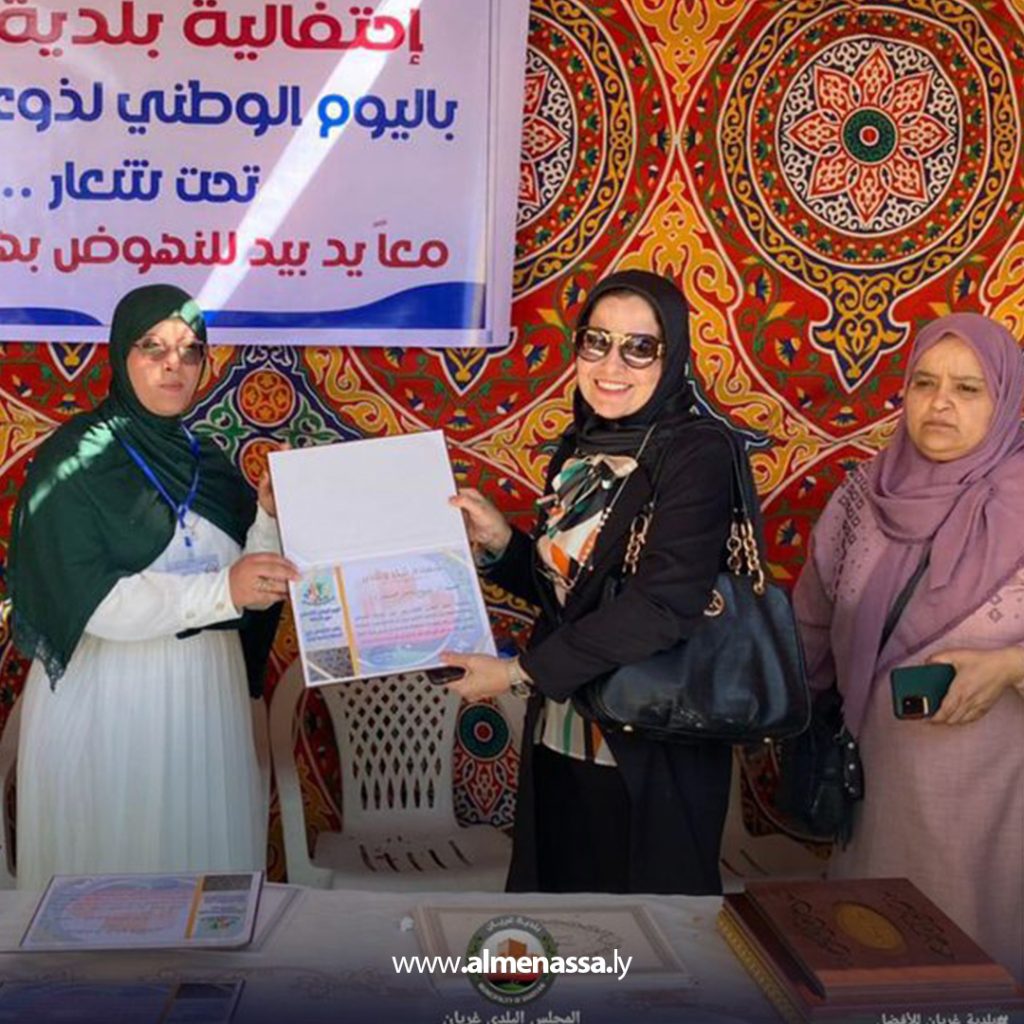 Extraaaaaaaaa احتفالية باليوم الوطني لذوي الإعاقة بغريان