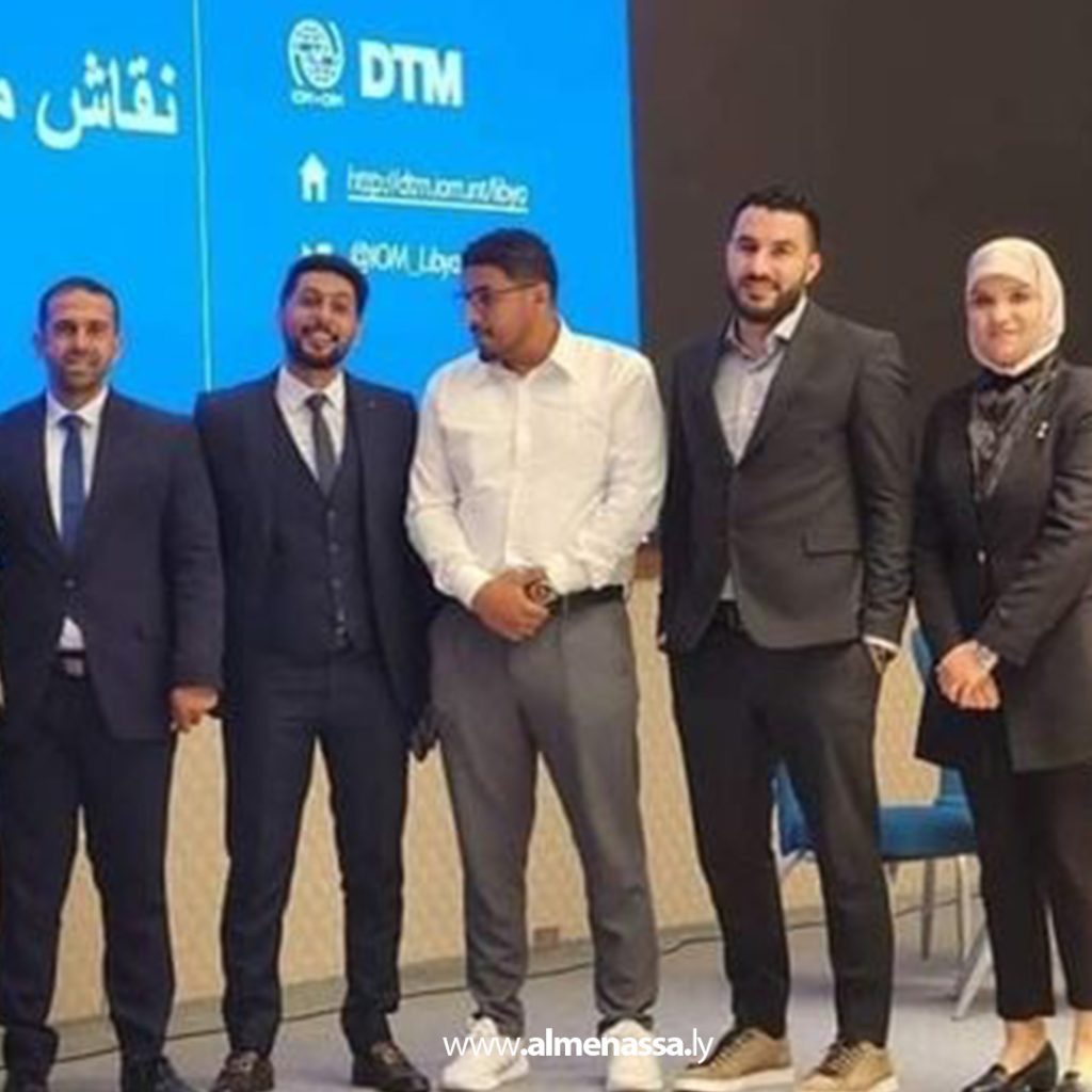 Extra 337 اختتام ورشة حول منهجيات البحث في دراسات الهجرة