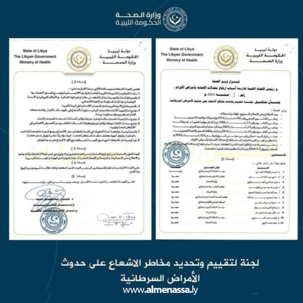 حماد يشكل لجان فرعية لبدء دراسة أسباب انتشار أمراض الأورام 2 Extra3 46 حماد يشكل لجان فرعية لبدء دراسة أسباب انتشار أمراض الأورام
