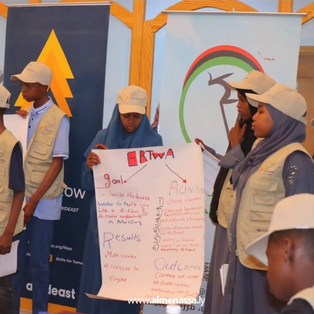 Extraaa 102 بلدي مرزق يستقبل المشاركين في برنامج مهارات الغد