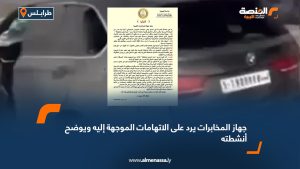 جهاز المخابرات يرد على الاتهامات الموجهة إليه ويوضح أنشطته