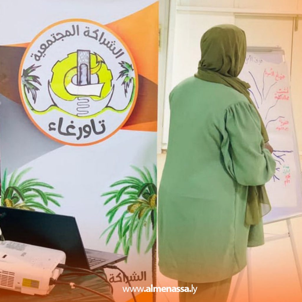 ورشة عمل حول تعزيز مشاركة المرأة في صناعة السلام بتاورغاء 2 extraa 44