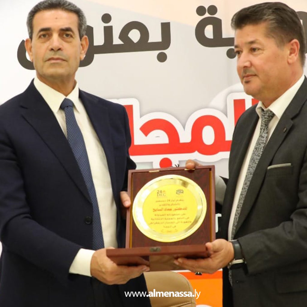 extraaaa 14 تيار 24 ديسمبر ينظّم ندوة "مرايا انتخابات المجالس البلدية"