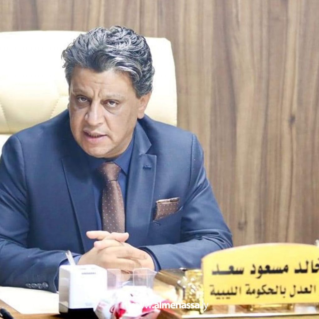 Extraa 1 عدل الحكومة الليبية تبحث دور الأشراف بسرت في تحقيق السلم الاجتماعي
