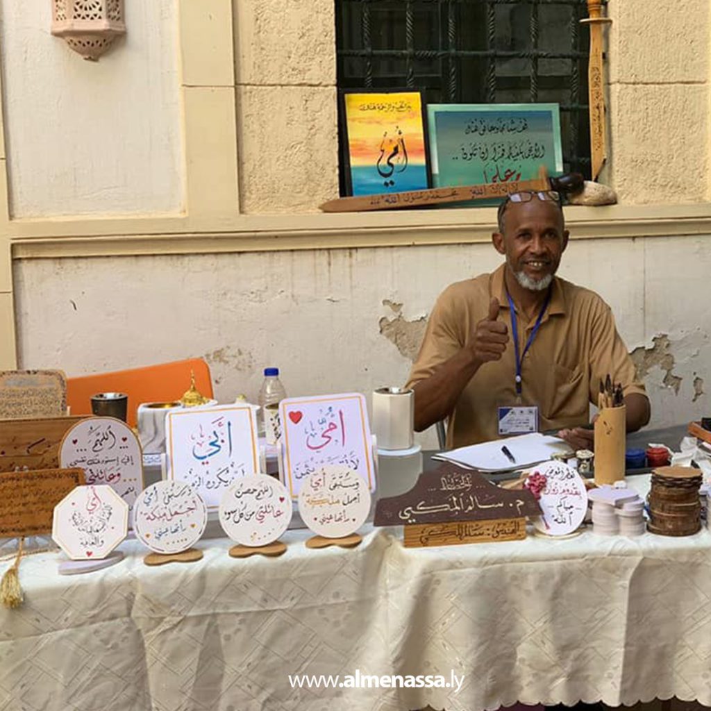 Extraa 2 معرض تشكيلي برواق السرايا الحمراء