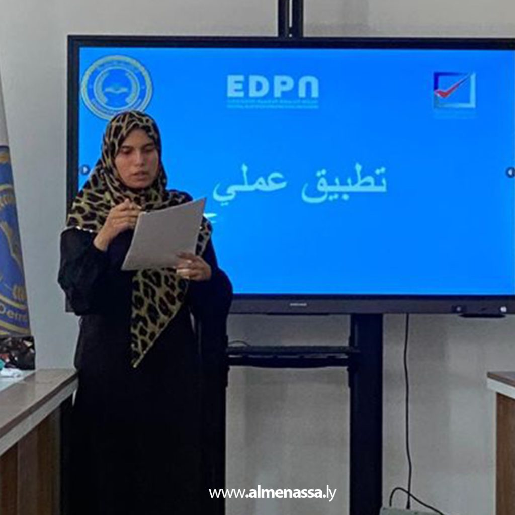 Extraa 70 ورشة تدريب حول "دور شبكة العملية الانتخابية في مكافحة المعلومات المضللة