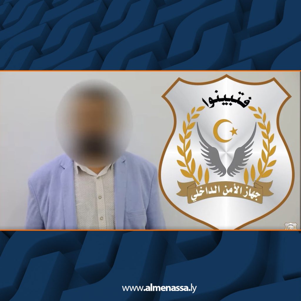 Extraaa 24 جهاز الأمن الداخلي يكشف عن تورط بعض موظفي الدولة في تزوير بيانات الأحوال المدنية
