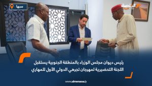 رئيس مجلس الوزراء بالمنطقة الجنوبية يستقبل اللجنة التحضيرية لمهرجان تجرهي الدولي الأول للمهاري