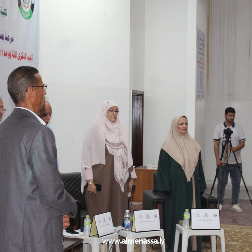 Extra 203 كلية التربية بترهونة تحيي ذكرى معركة الأكوام وتسلط الضوء على دور المقاومة ضد الاحتلال الإيطالي