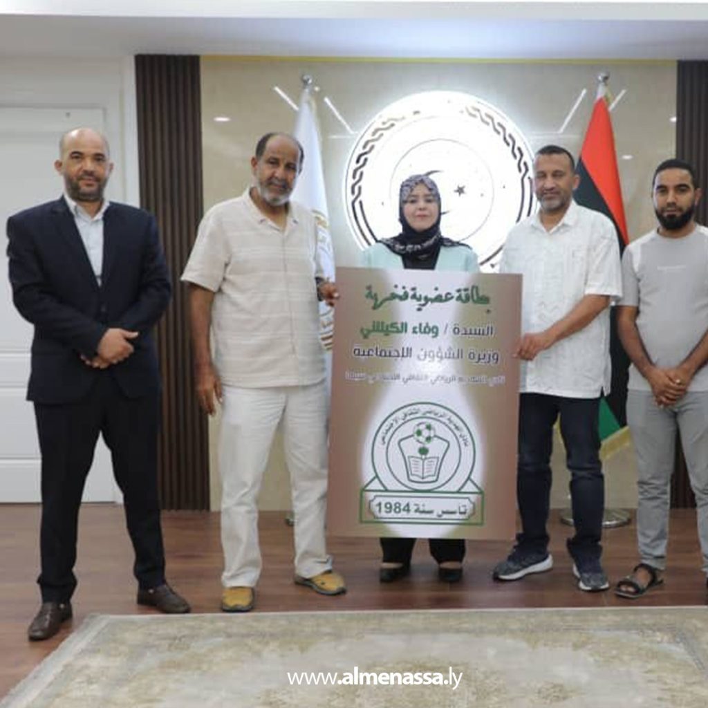 Extra1 43 نادي المهدية الرياضي الثقافي الاجتماعي يكرم "الكيلاني" ويمنحها العضوية الفخرية