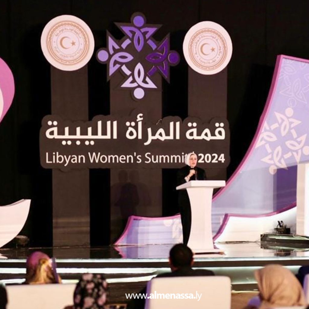 Extra2 184 انطلاق أعمال قمّة المرأة الليبية