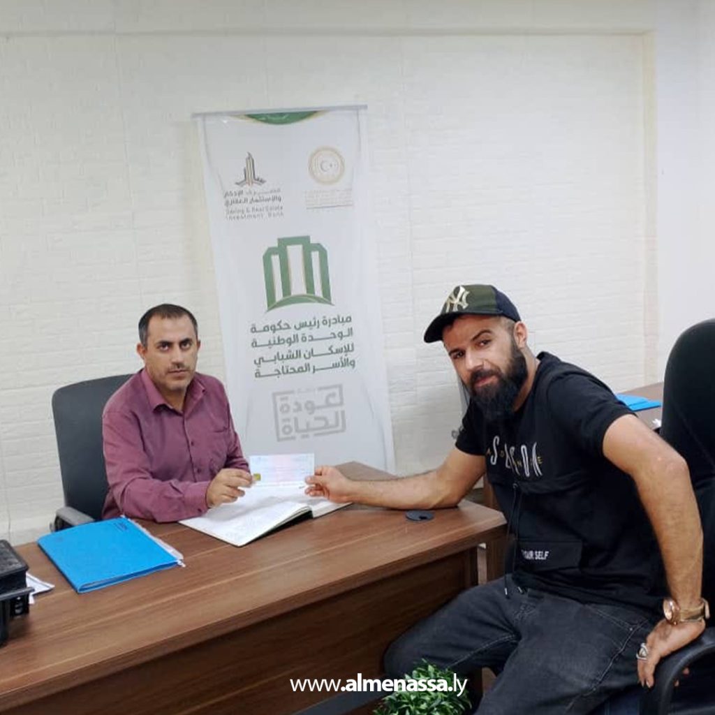 Extra2 229 صرف الدفعة الأولى من قروض الإسكان الشبابي والأسر المحتاجة