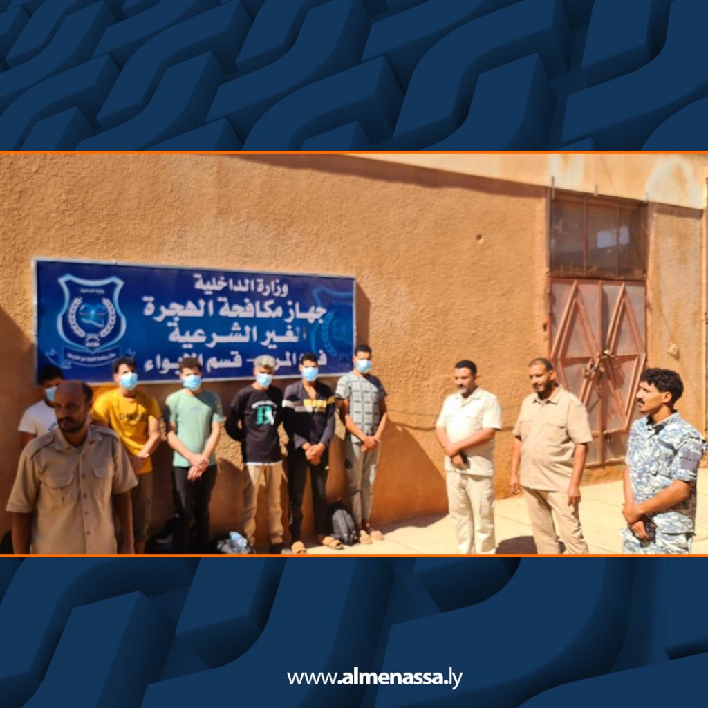 Extra2 234 جهاز مكافحة الهجرة غير الشرعية فرع المرج يرحل 10 مهاجرين بينهم مصابون بأمراض معدية