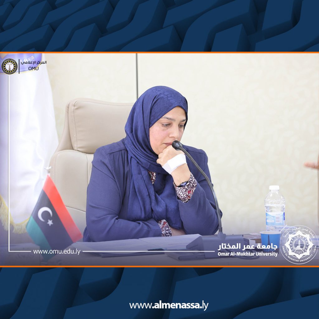 Extra2 235 جامعة عمر المختار: اختتام ورشة عمل حول الاقتصاد الأزرق