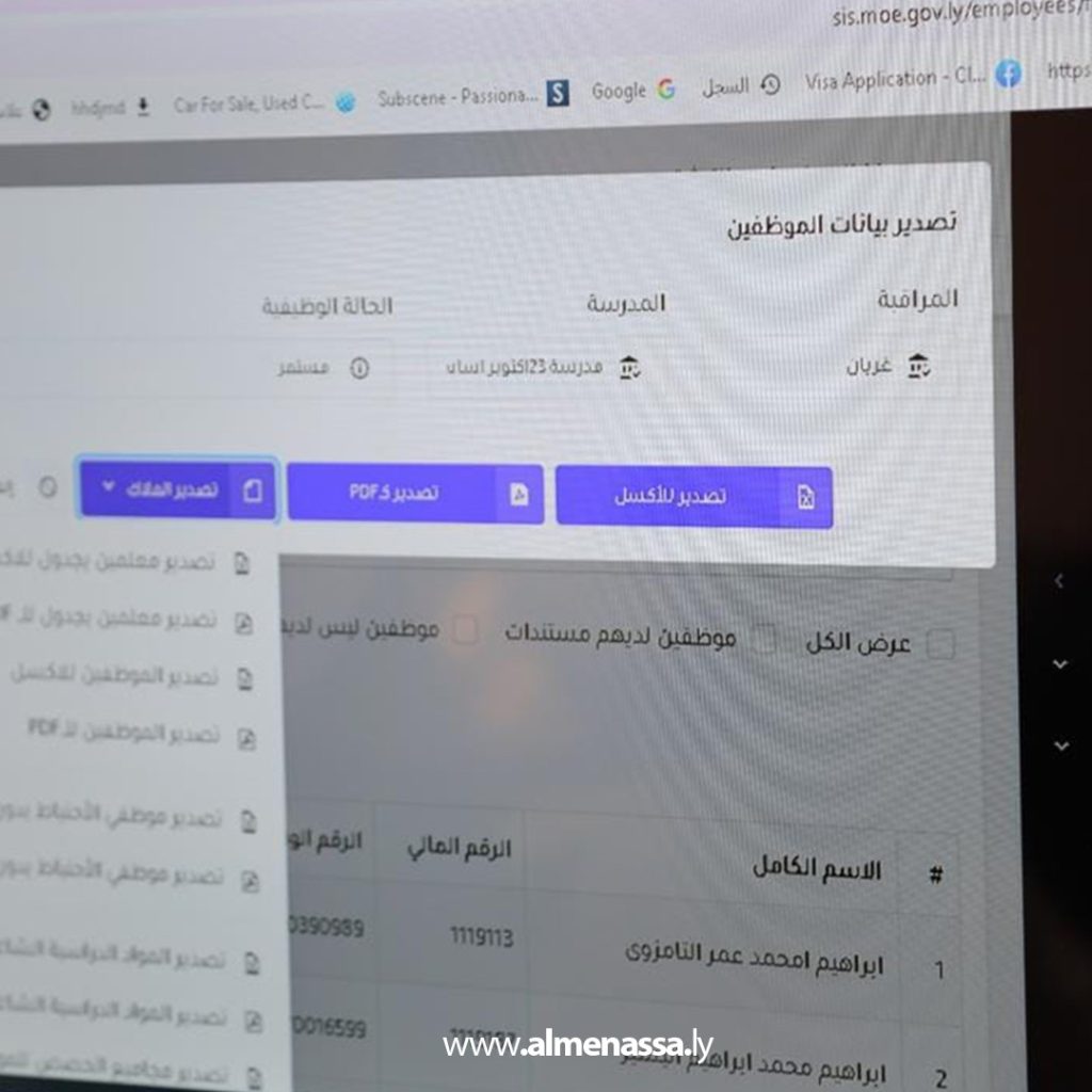 Extra3 168 لجنة التسكين بالمؤسسات التعليمية تُنجز تسكين موظفي 720 مؤسسة تعليمية