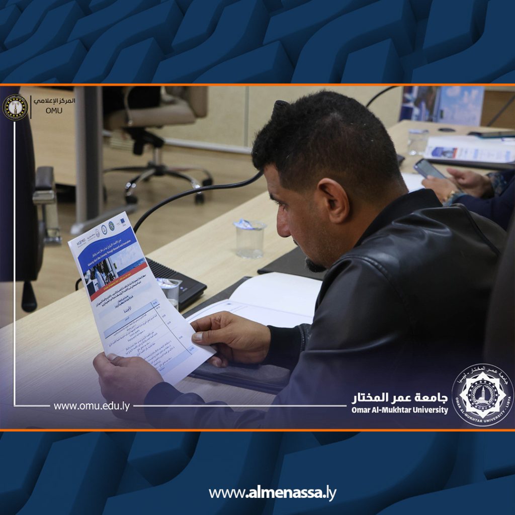 Extra3 171 جامعة عمر المختار: اختتام ورشة عمل حول الاقتصاد الأزرق