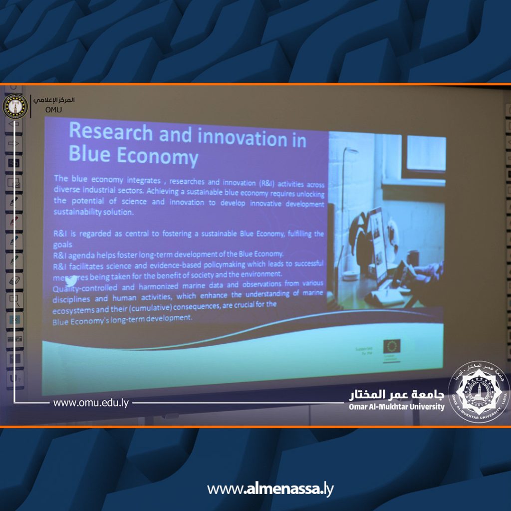 Extra4 100 جامعة عمر المختار: اختتام ورشة عمل حول الاقتصاد الأزرق