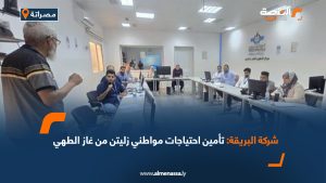 شركة البريقة تنظم ورشة عمل حول مفهوم دراسات الجدوى الاقتصادية