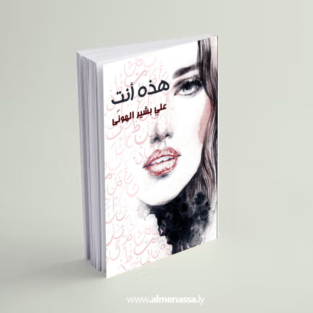 02 19 سيرة .. شـاعر انتزع اللقـب مـن بيـن 500 مبـدع فكـان فــارس الإبــداع العربــــي