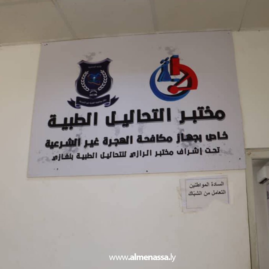 Extra 186 رئيس جهاز مكافحة الهجرة غير الشرعية ومنتسبيه يتلقون التطعيمات الوقائية من الأمراض السارية والمعدية