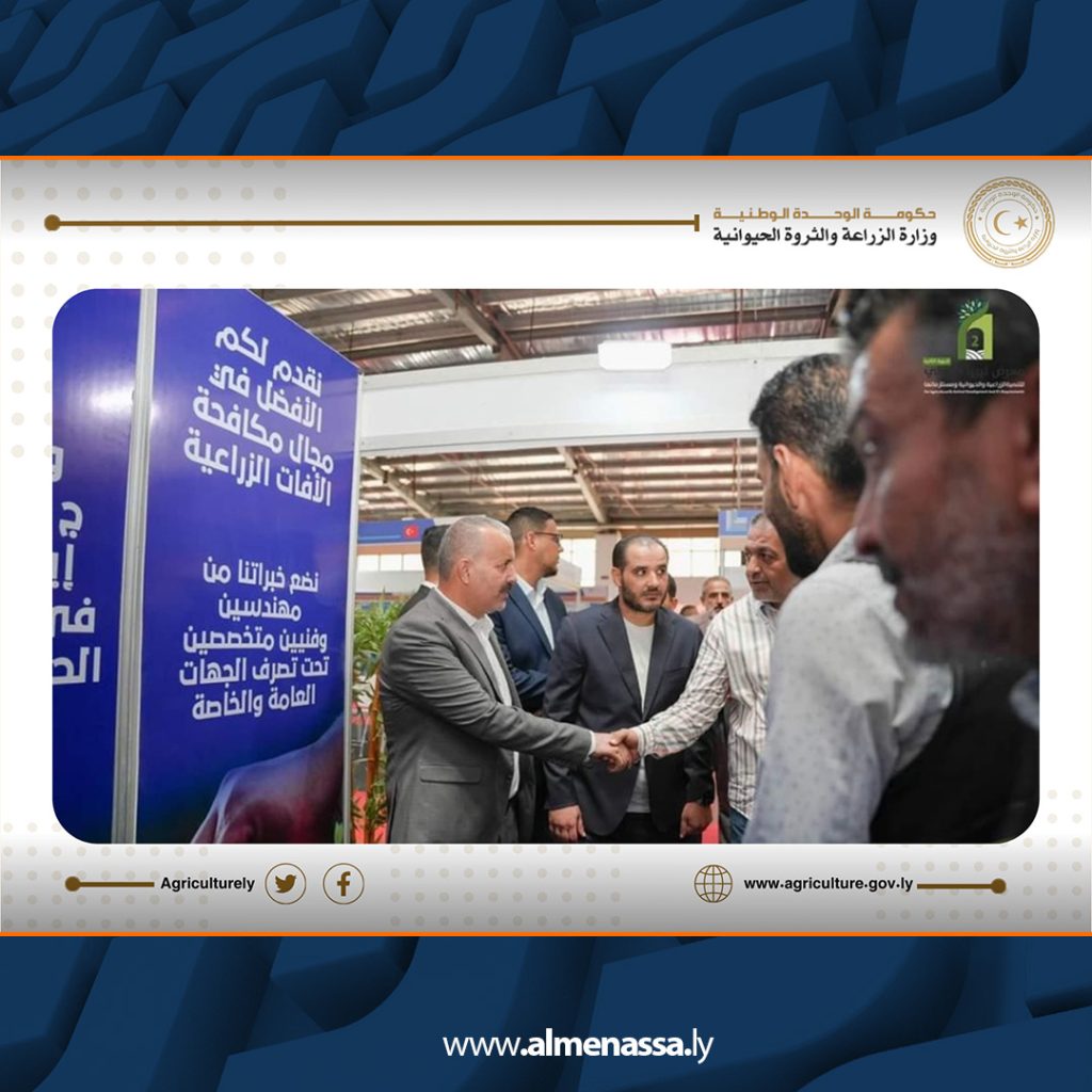 Extra 218 افتتاح معرض ليبيا الدولي للتنمية الزراعية والحيوانية