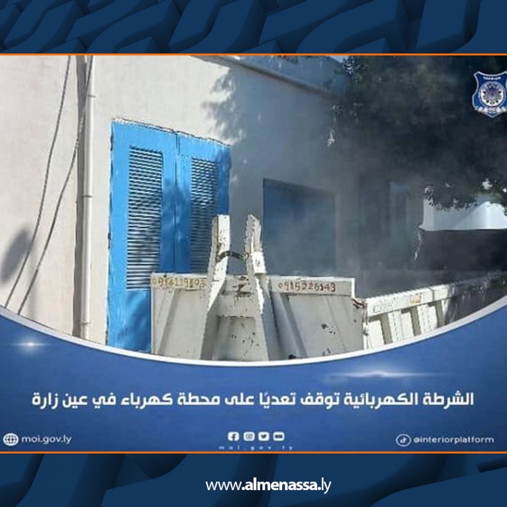 Extra 294 وقف تعدٍ على محطة كهرباء في عين زارة