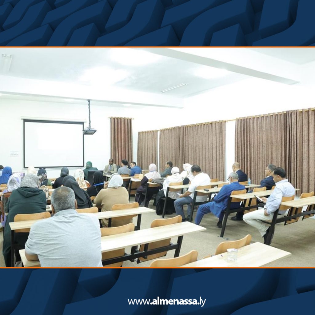 Extra 362 انطلاق الجلسة العلمية الثانية للمؤتمر الدولي الثالث بجامعة سرت