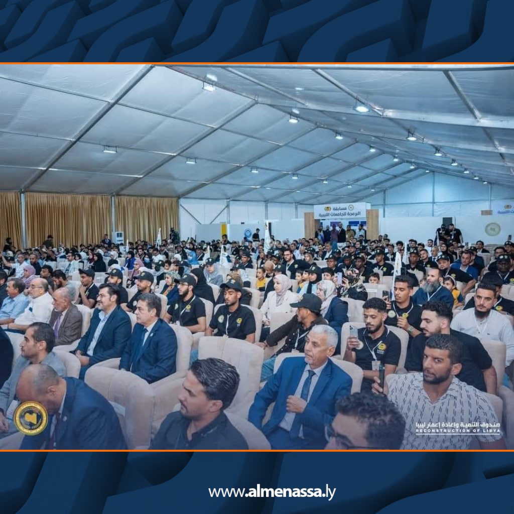 Extra 539 وزير التعليم التقني يشارك في حفل افتتاح مسابقة البرمجة للجامعات الليبية