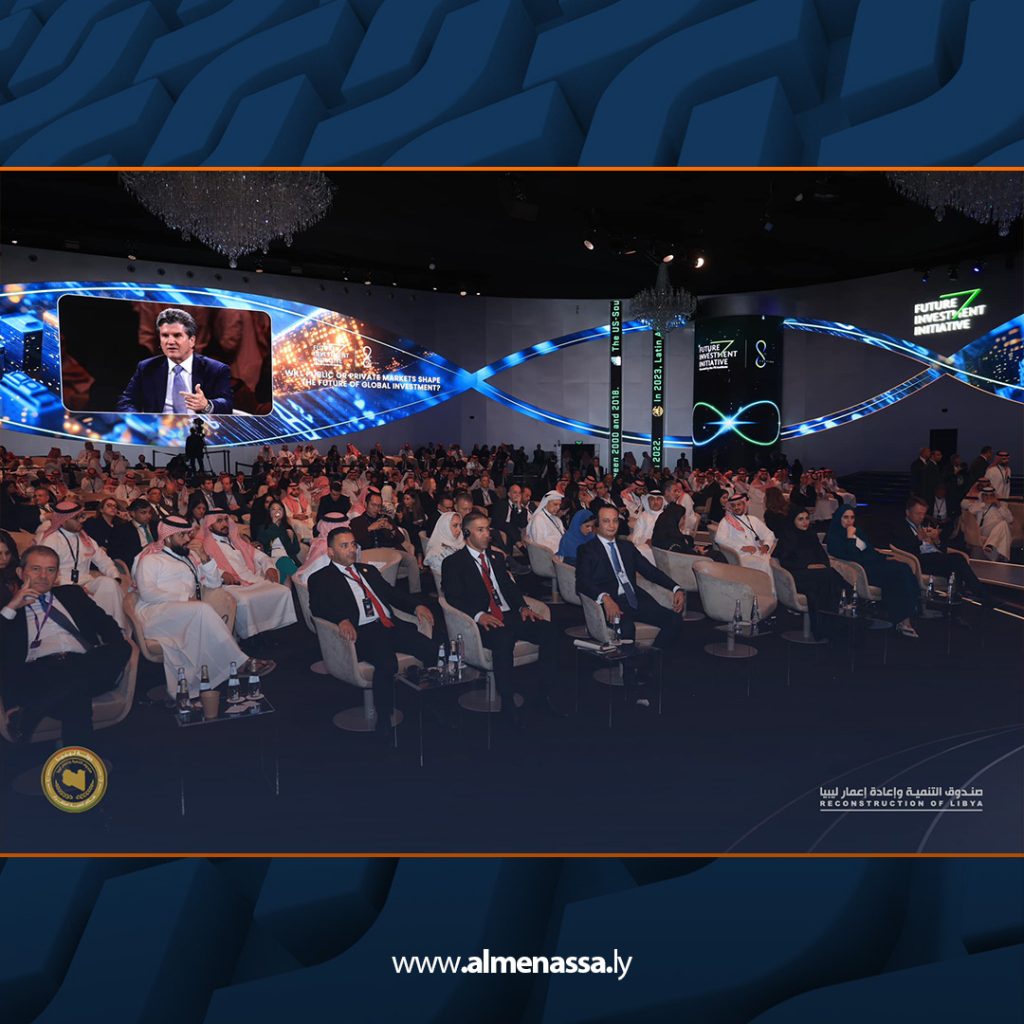 Extra 581 مدير عام صندوق التنمية وإعادة إعمار ليبيا يشارك في مؤتمر "مبادرة مستقبل الاستثمار" في الرياض
