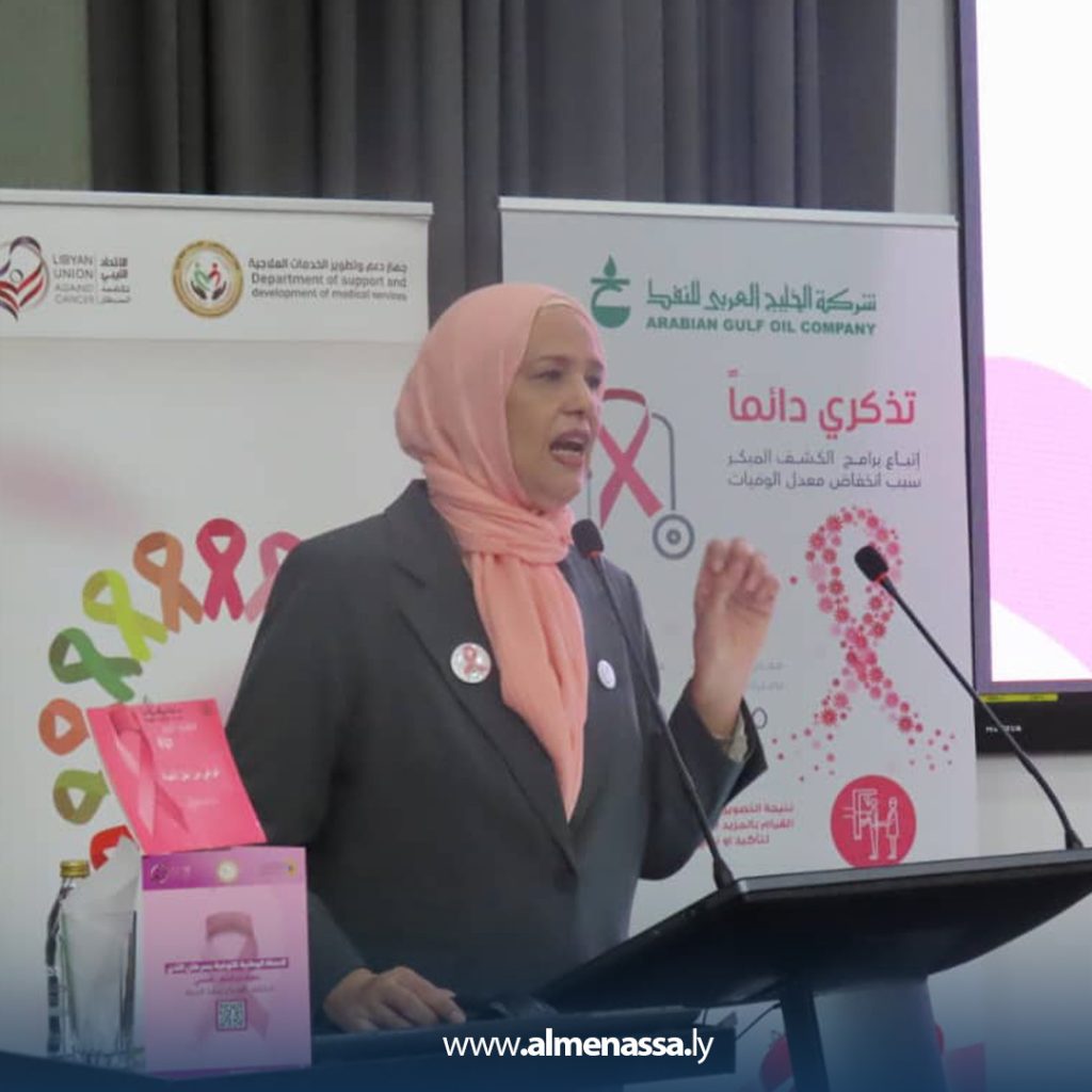 Extra1 39 ندوة للتوعية بأهمية الفحص المبكر لسرطان الثدي بشركة الخليج العربي للنفط