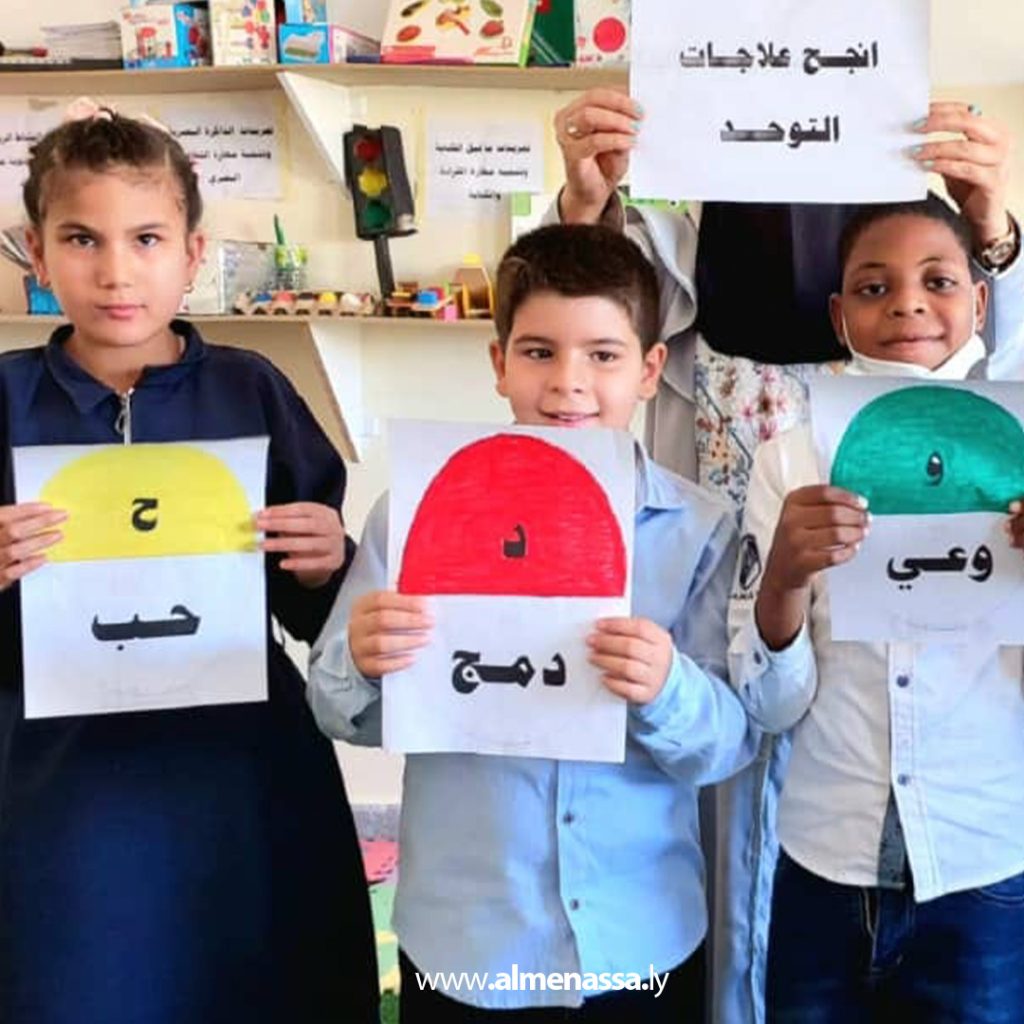 Extra1 45 الكبيّر يتفقد مراكز متلازمة داون والتوحد في صبراتة
