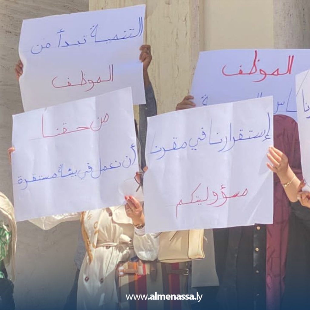 Extra1 8 موظفو التنمية المجتمعية يحتجون على قرار إخلاء مقرهم في طرابلس