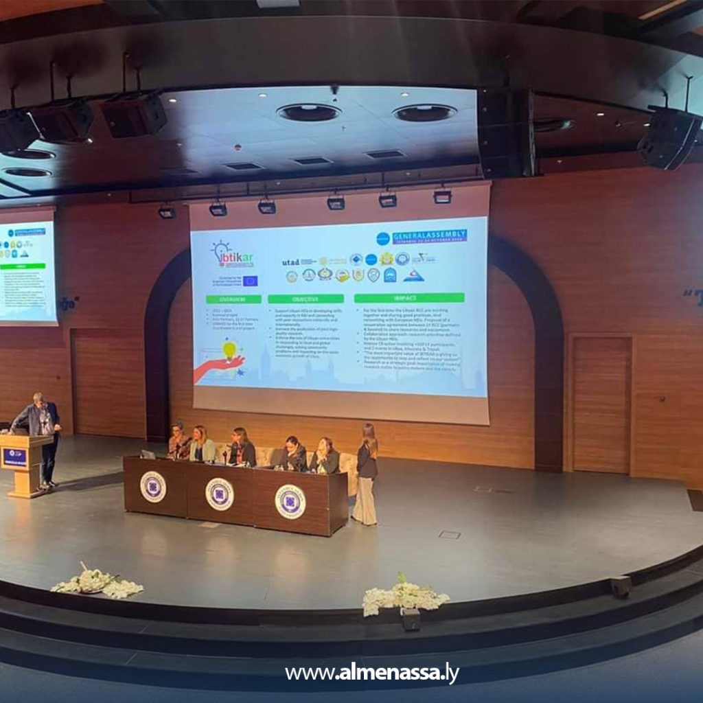 Extra1 86 جامعة بنغازي تستعرض فرص التعاون الأكاديمي الدولي في اجتماع اتحاد الجامعات المتوسطية بإسطنبول