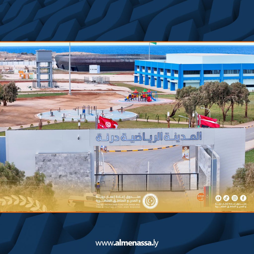Extra11 17 صندوق التنمية وإعادة إعمار ليبيا يستقبل المشاركين في مسابقة البرمجة لطلبة الجامعات الليبية