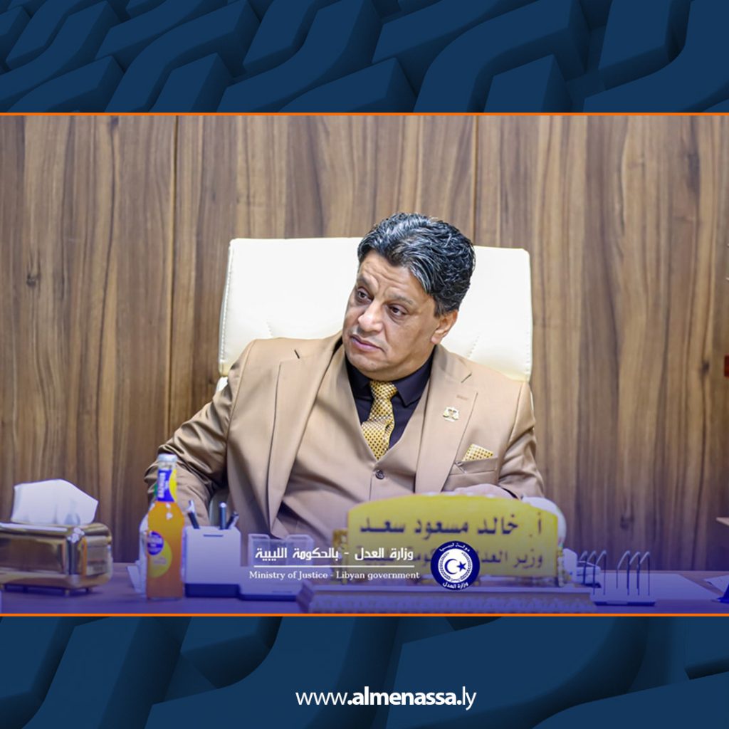 Extra2 131 وزير العدل يلتقي برئيس اتحاد الجامعات الخاصة ومدير إدارة التعليم العالي الخاص