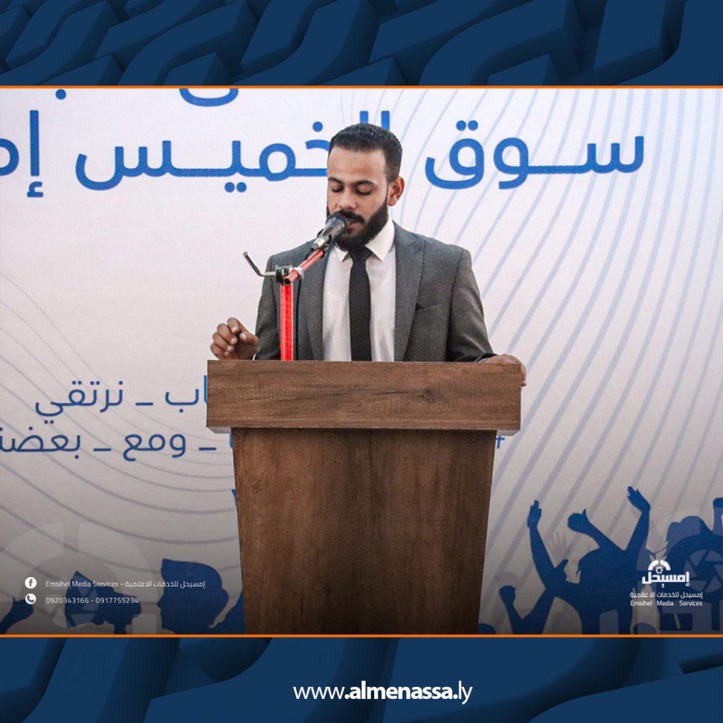 Extra2 192 انطلاق الدورة الثانية لملتقى شباب سوق الخميس أمسيحل لدعم التنمية الشبابية