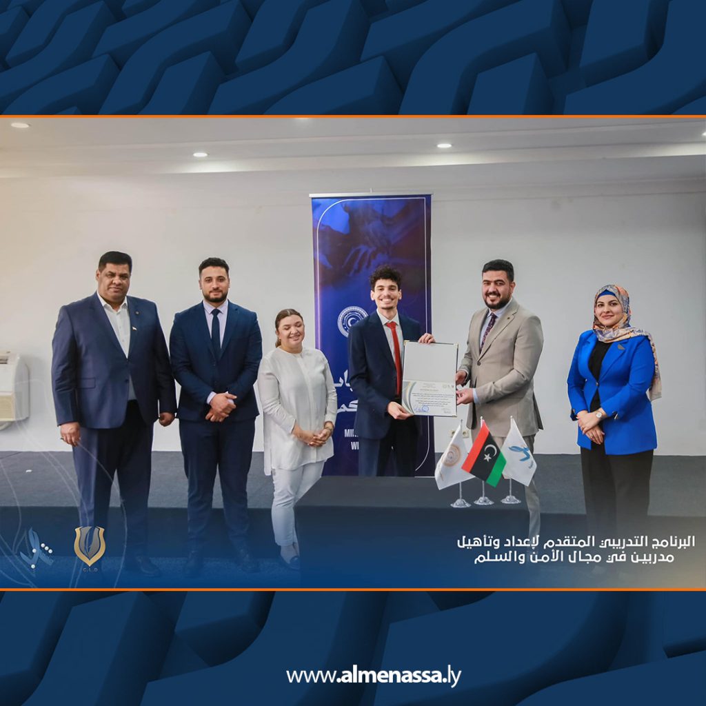 Extra2 212 وزارة الشباب تختتم برنامجًا تدريبيًا لإعداد مدربين في مجال الأمن والسلم
