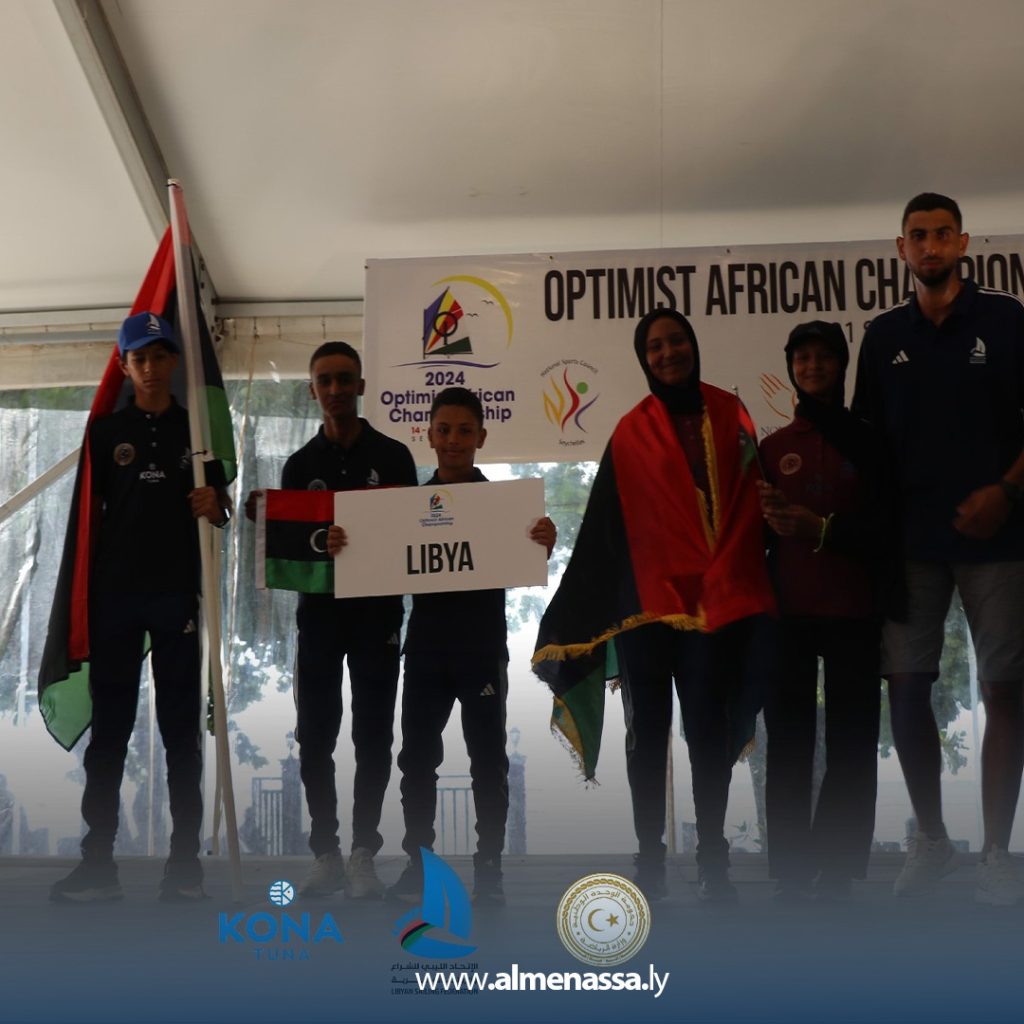 Extra2 267 المنتخب الوطني للشراع يستهل مشاركته ببطولة أفريقيا صنف الأوبتمست 2024