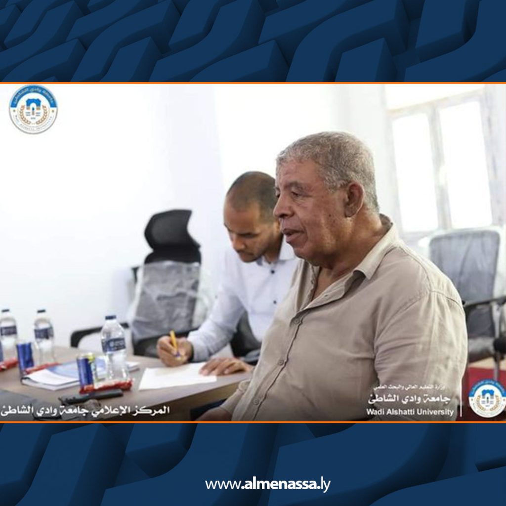 Extra2 279 ورشة عمل بجامعة وادي الشاطئ حول التعاون مع منظمة الأغذية والزراعة