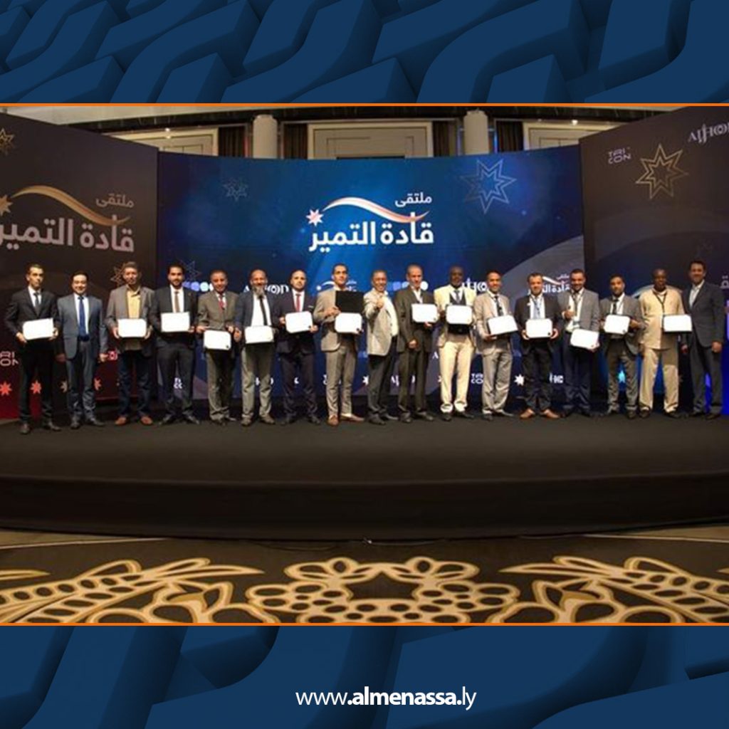 Extra2 4 وزارة العمل تشارك في ملتقى قادة التميّز بإسطنبول