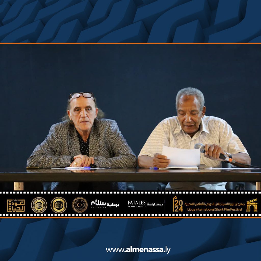 Extra2 45 ندوة حول معوقات الإنتاج الدرامي في ليبيا