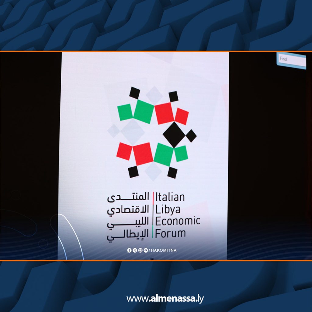 Extra2 497 انطلاق المنتدى الليبي الإيطالي غدًا في طرابلس لدعم التعاون الاقتصادي والثقافي بين البلدين