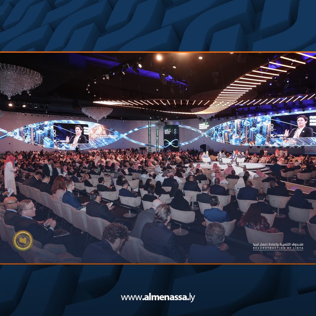 Extra2 561 مدير عام صندوق التنمية وإعادة إعمار ليبيا يشارك في مؤتمر "مبادرة مستقبل الاستثمار" في الرياض