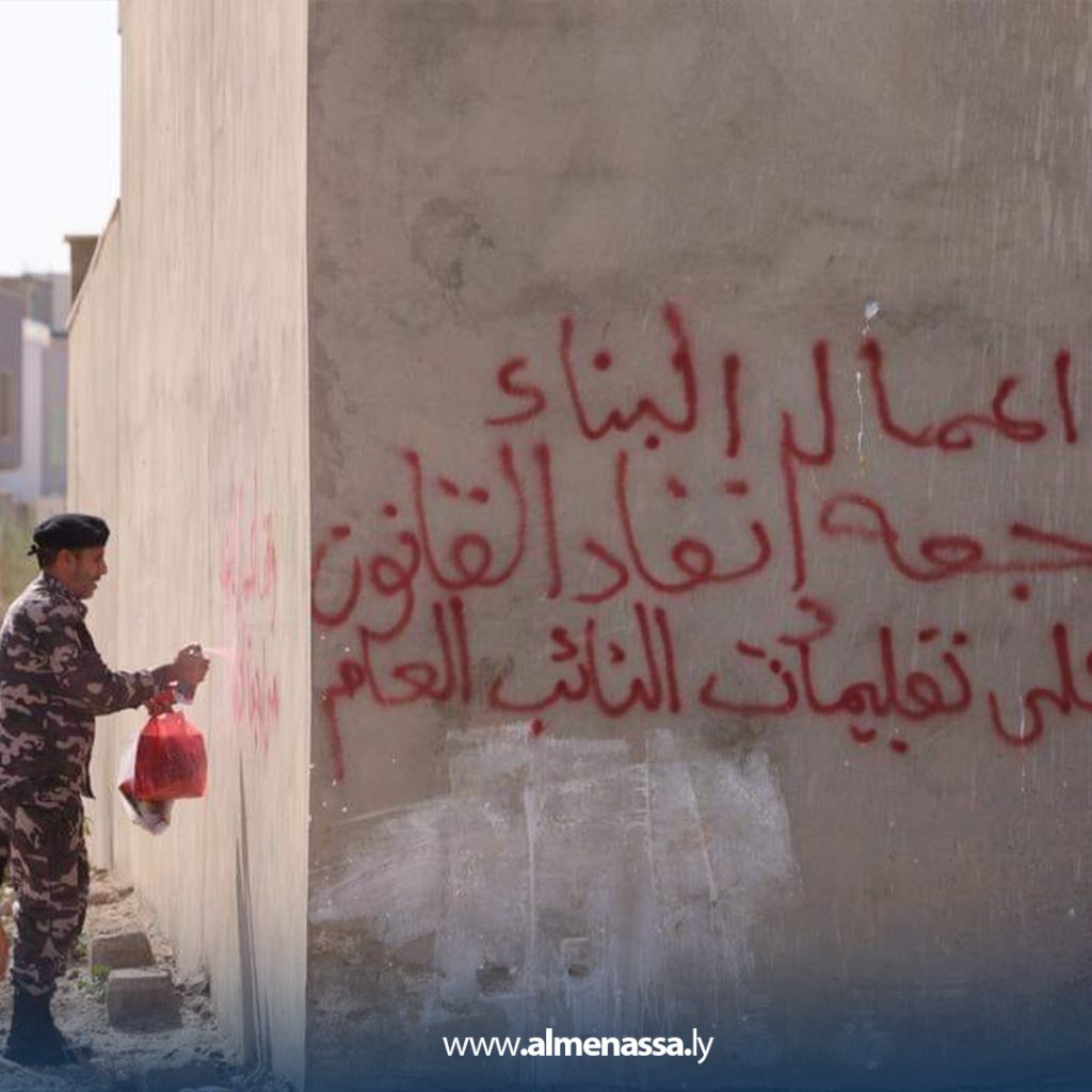 Extra2 578 إدارة إنفاذ القانون توقف التعديات على أرض نادي الأهلي طرابلس بحي الأندلس