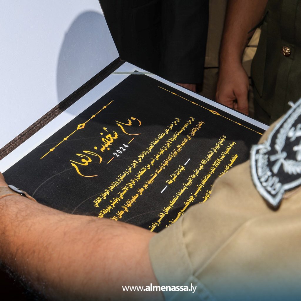 Extra21 1 بمشاركة رئيس أركان القوات البرية.. اجتماع سنوي لمكونات وزارة الداخلية في بنغازي لتعزيز التعاون الأمني