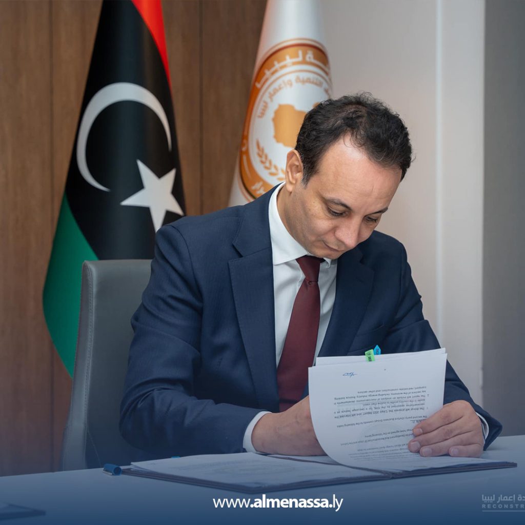 Extra3 165 توقيع مذكرة تفاهم بين صندوق التنمية وإعادة إعمار ليبيا ومجموعة أكسفورد
