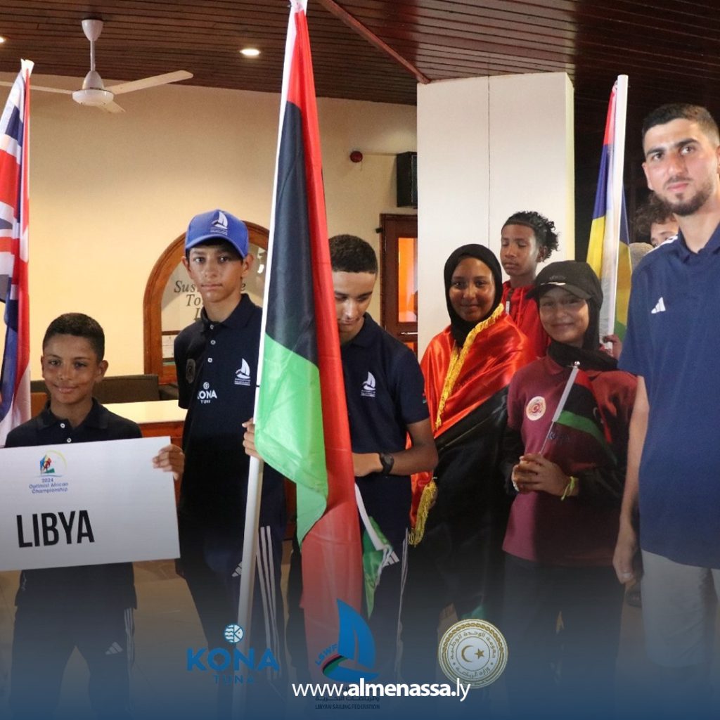 Extra3 188 المنتخب الوطني للشراع يستهل مشاركته ببطولة أفريقيا صنف الأوبتمست 2024