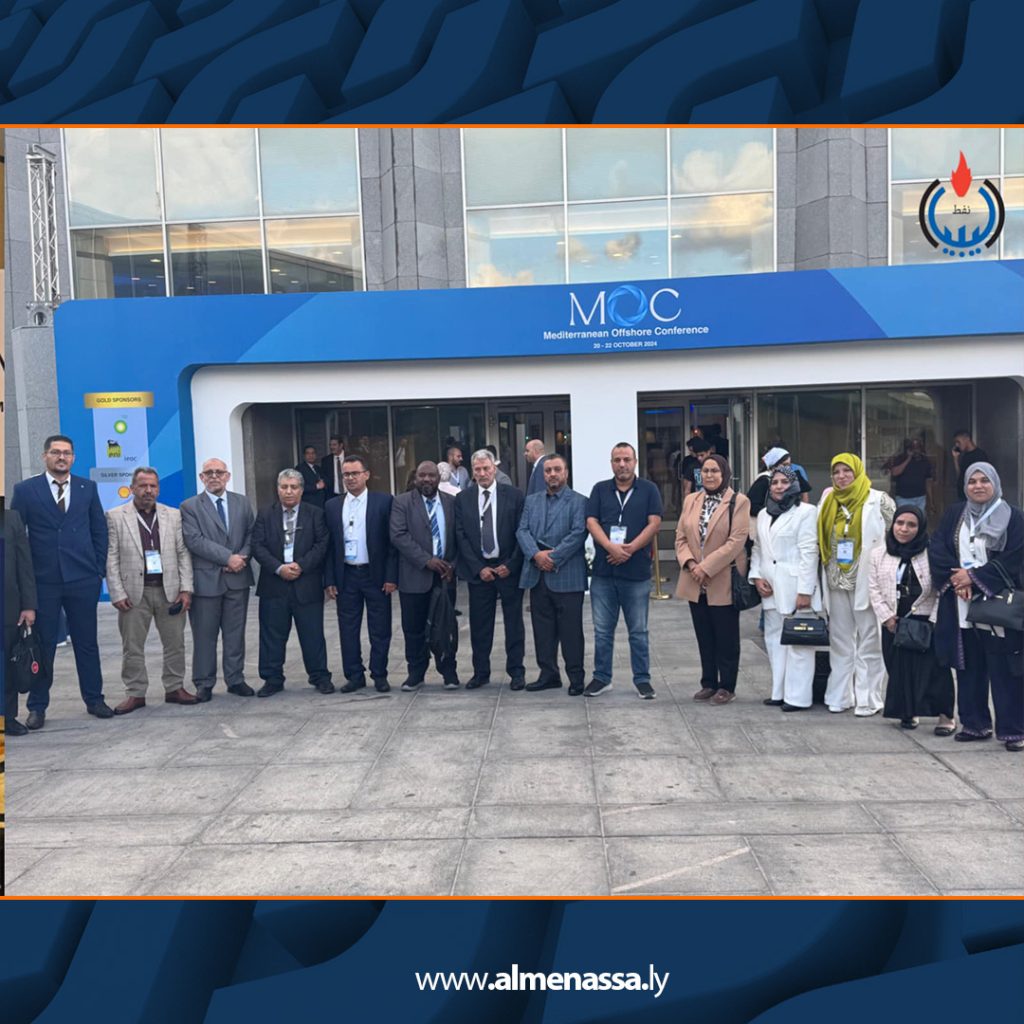 Extra3 278 المؤسسة الوطنية للنفط تشارك في مؤتمر البحر الأبيض المتوسط بالإسكندرية