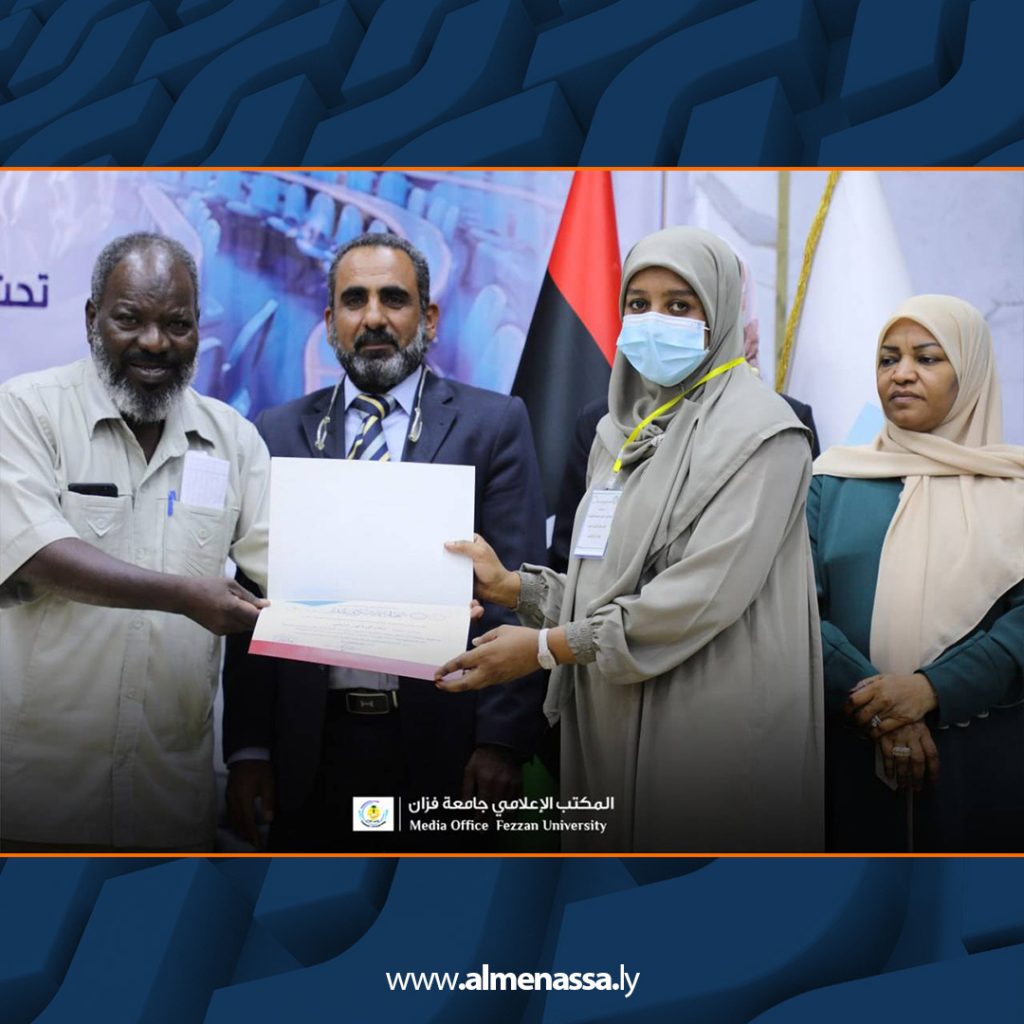 Extra3 282 اختتام الملتقى الأول للمفتشين التربويين بكلية التربية بفزان